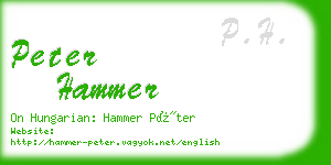 peter hammer business card